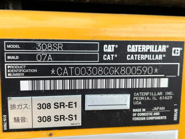 Caterpillar 308SR Excavator - Image 17